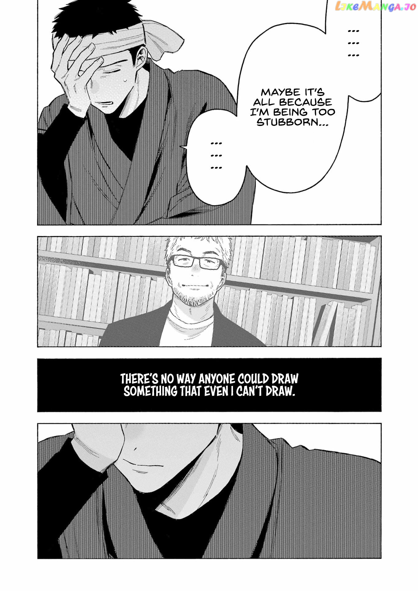 My Dress-Up Darling, Chapter 92 image 11